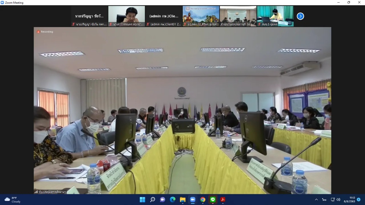 title - ผู้ตรวจราชการกรม ร่วมประชุมติดตามผลการดำเนินงาน/โครงการตามแผนการตรวจราชการและการขับเคลื่อนแบบบูรณาการในระดับพื้นที่ของผู้ตรวจราชการกระทรวงเกษตรและสหกรณ์ ประจำปีงบประมาณ พ.ศ. 2565 รอบที่ 2 เขตตรวจราชการที่ 4 จังหวัดเพชรบุรี ผ่านระบบการประชุมทางไกลออนไลน์ Application Zoom